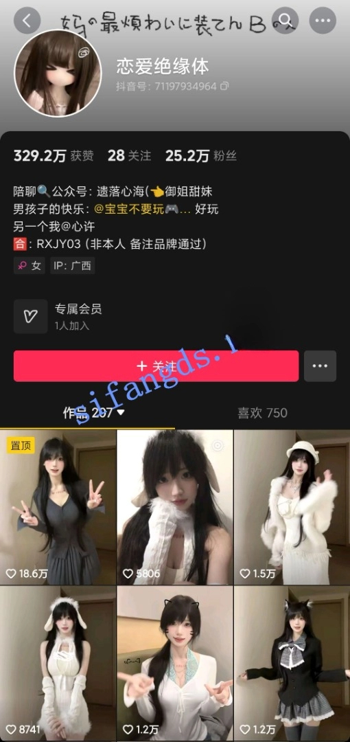 【新片速遞】&nbsp;&nbsp;⭐【抖音】恋爱绝缘体---------顶级颜值舞蹈主播，既甜又萝！[462M/MP4/33:57]