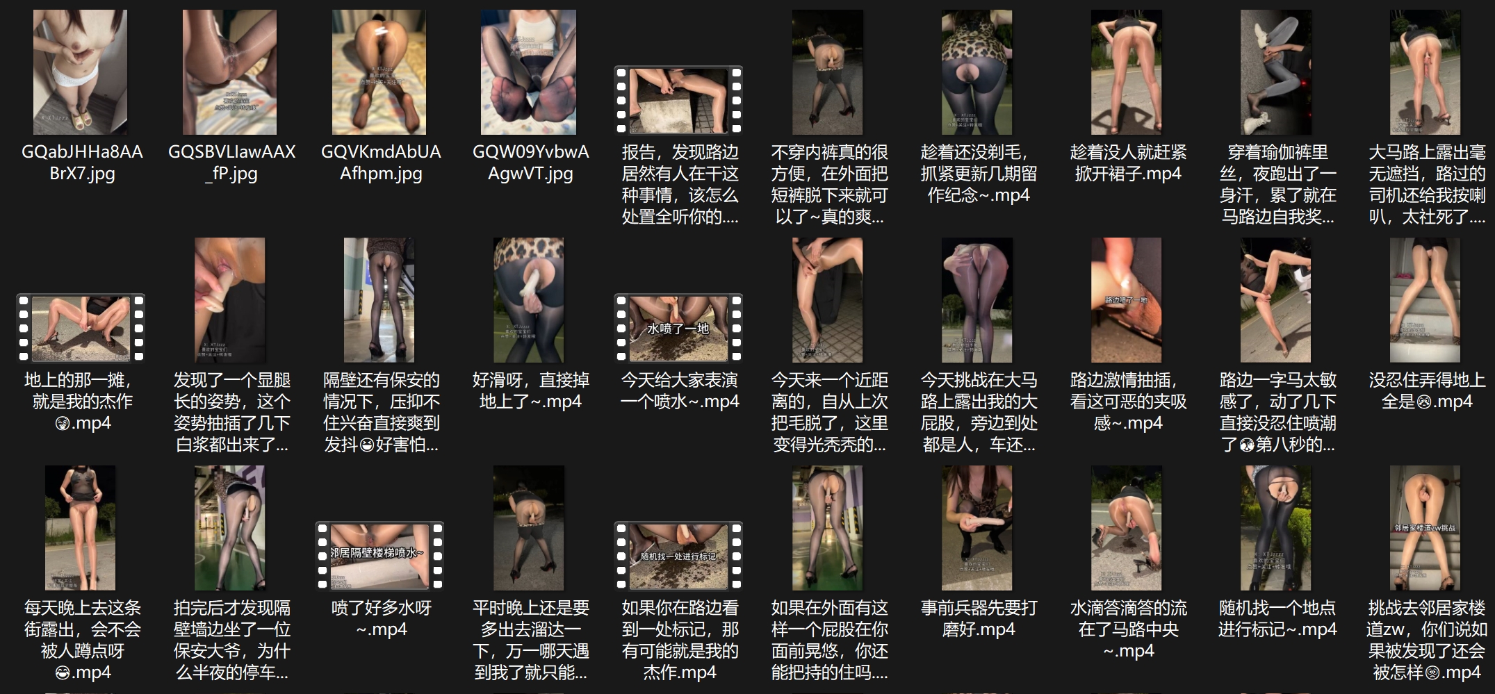 XTJzzz小兔酱小合集 [39v440M]