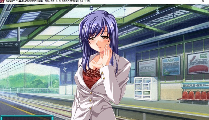 超满银 ～美茹姐妹车内调教 AI汉化版+全CG存档-拔作ADV/汉化插图2