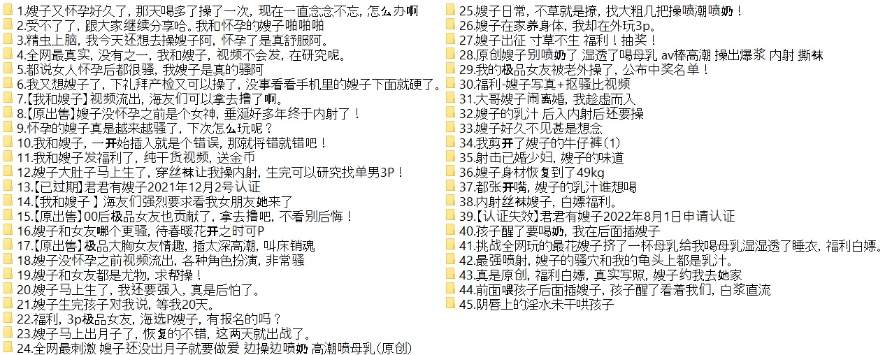 J〇黒歴史流出+在KTV大膽做愛，服務生推門而進，刺激