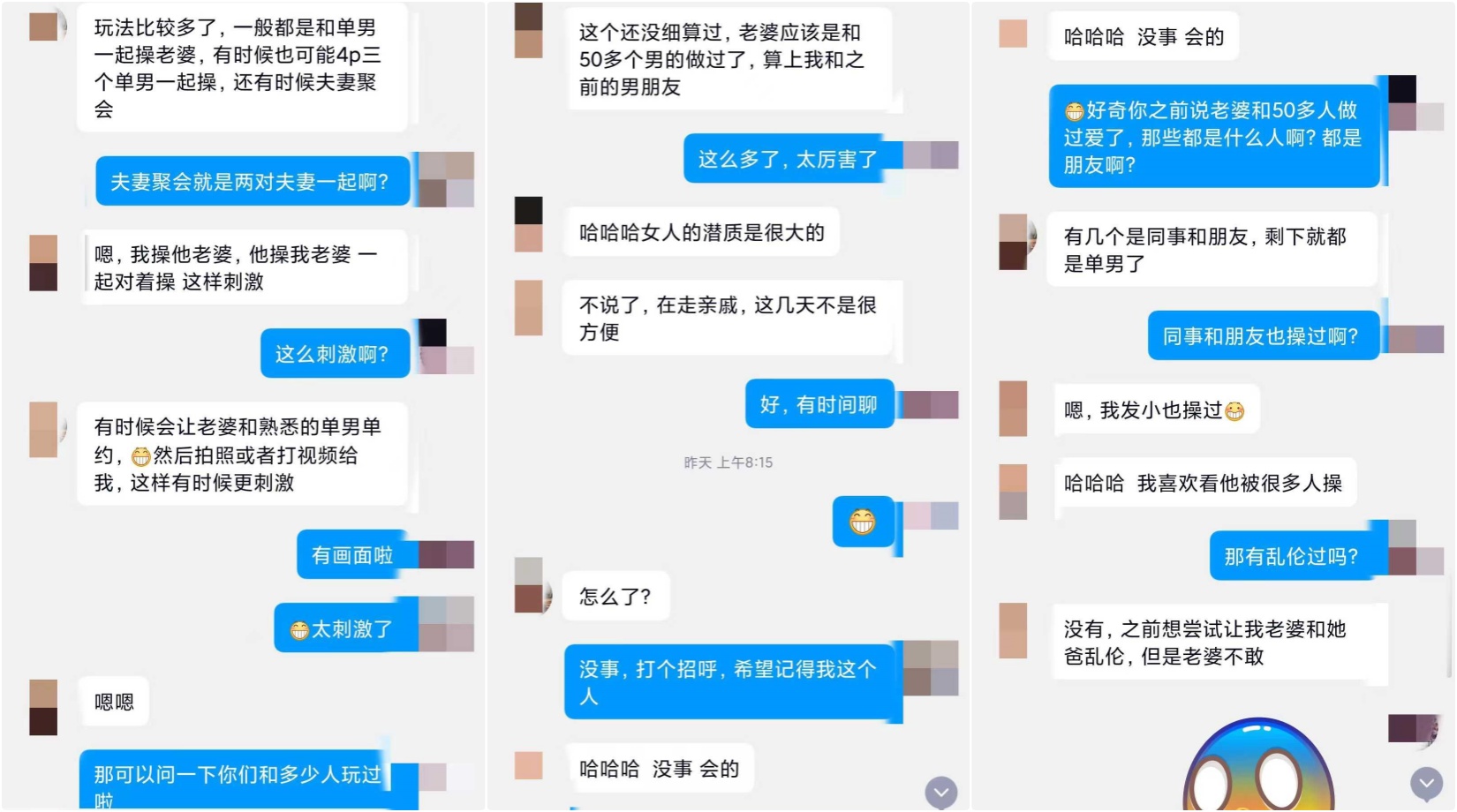 【禽獸父親暴力強姦巨乳瑤瑤女兒】