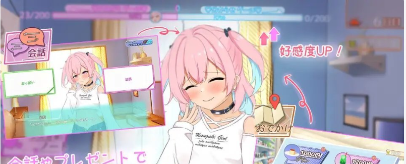 与傲娇少女的同居性活 挂载AI汉化版+存档-互动SLG/汉化/动态插图1