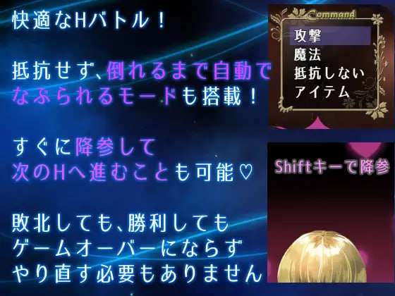 [回合RPG/爆乳魅魔/PC] 圣骑士大人与魅魔从者 聖騎士様とサキュバス従者 官方中文版 [1.3G/百度]