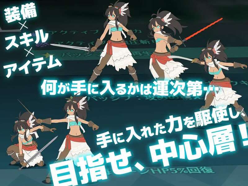 [回合RPG/异种X/PC] 迷雾之塔 ローグライトRPG- 霧中ノ塔 v1.2.5 AI汉化 [1.2G/百度]