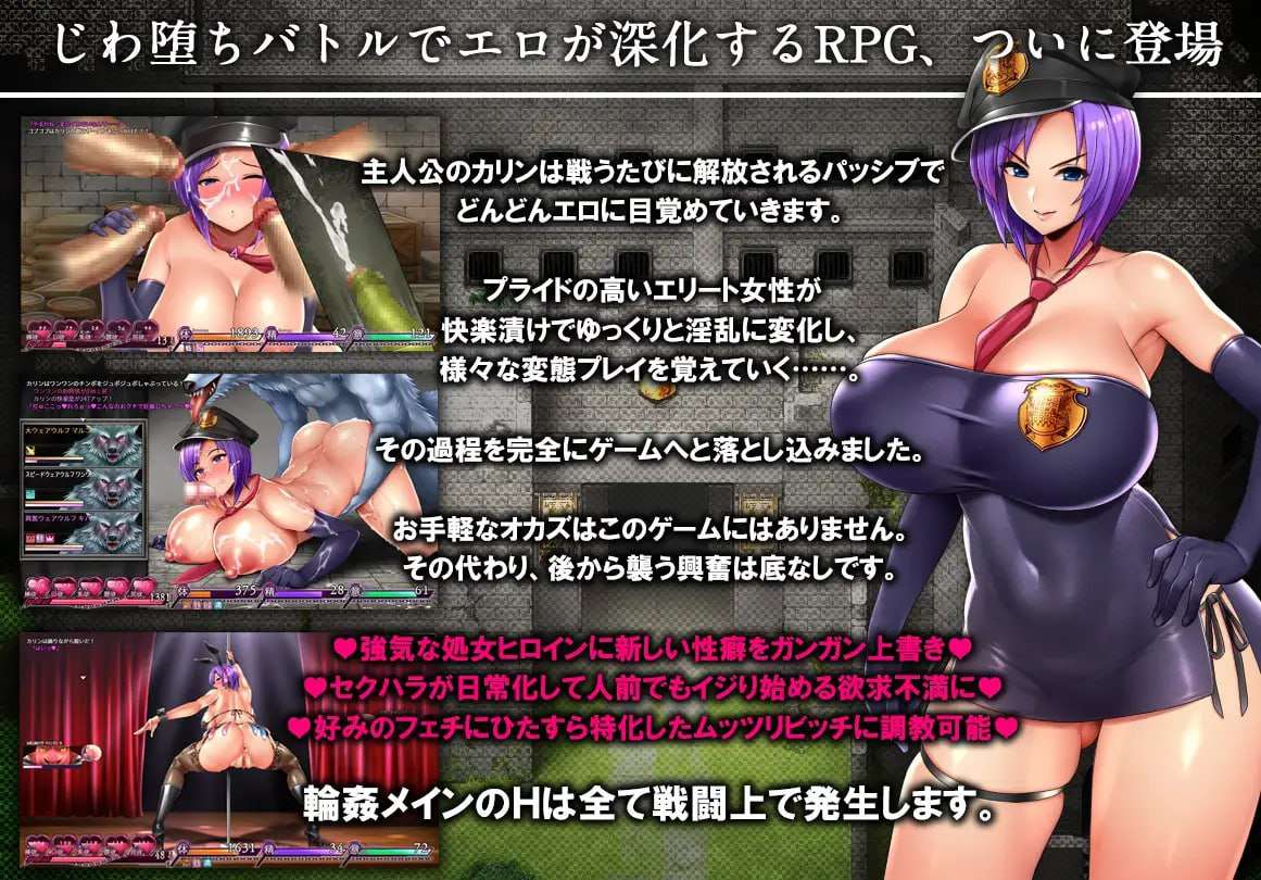 [大型RPG/战斗H/PC] 卡琳的监狱 Karryn's Prison v1.3.0.71 官中步兵版+全DLC+MOD整合版 [2.7G/百度]