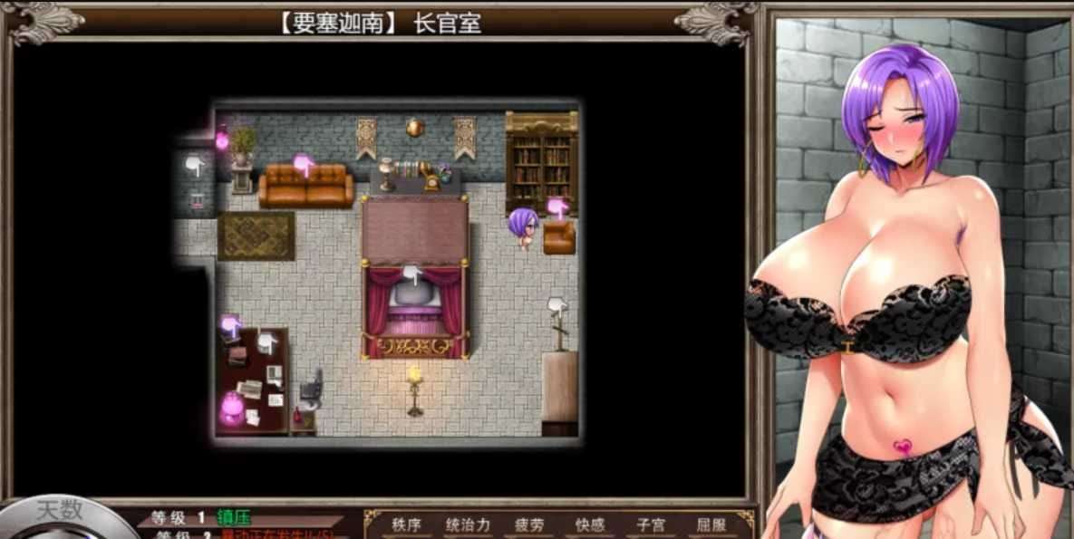[大型RPG/战斗H/PC] 卡琳的监狱 Karryn's Prison v1.3.0.71 官中步兵版+全DLC+MOD整合版 [2.7G/百度]