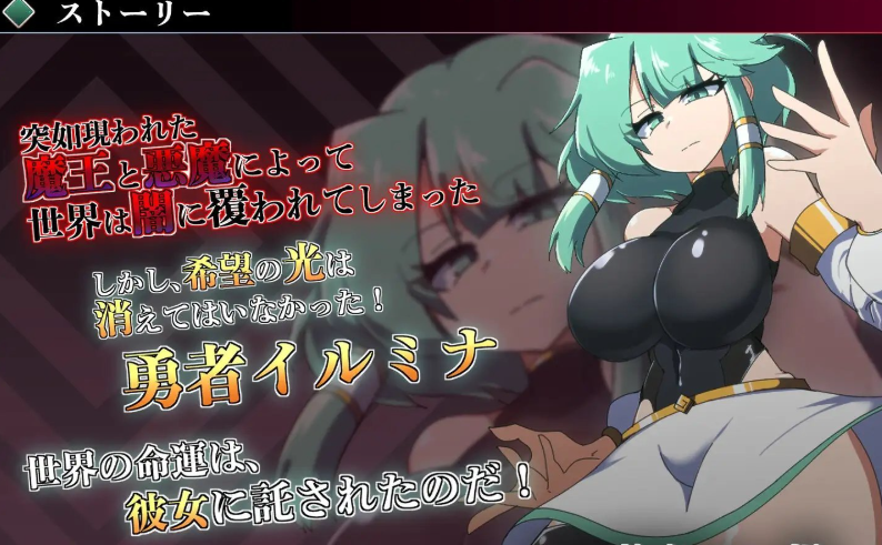 RPG/汉化-勇者伊露米娜的英雄谭0 挂载AI汉化版+存档插图1