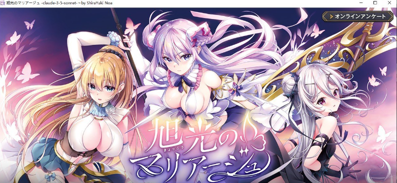 拔作ADV/汉化-旭光的婚约 AI汉化版+全CG存档插图