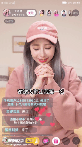 長沙女警花「劉欣」騷話勾引小夥子調情，無套內射超反差