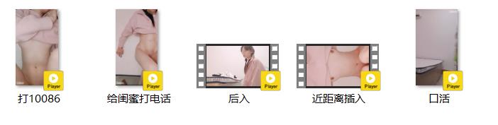 【新片速遞】 ⚡边打电话边挨操！极品粉B反差婊小女友【纠结的阿呆】超高颜值反差学妹，表面乖巧的萌妹子背地里是个小骚货[726M/MP4/11:58]