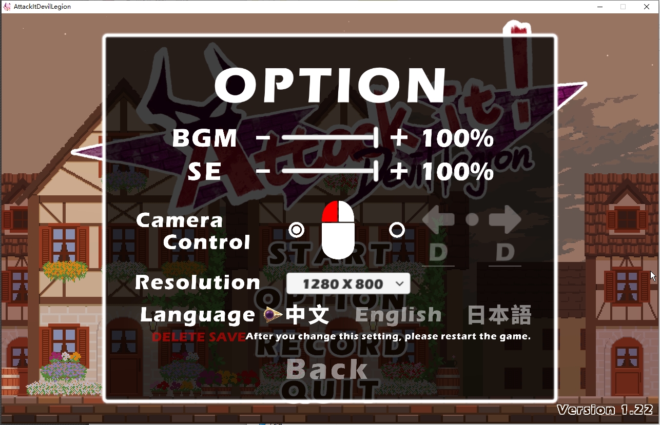 [ACT/动态] 恶魔少女的生存战斗/DevilLegion 汉化硬盘版 [多空/度娘/144M]