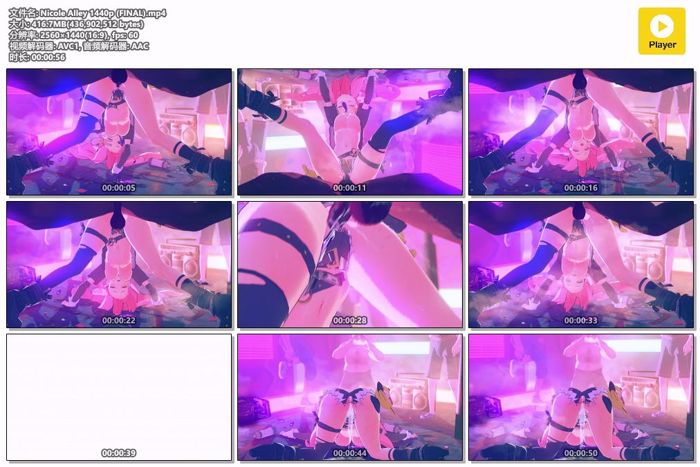 YuukiS 24.07.08：莉音 妮可  [572M/FM/BD]-第1张-动漫-哥特动漫王国-哥特萝莉社