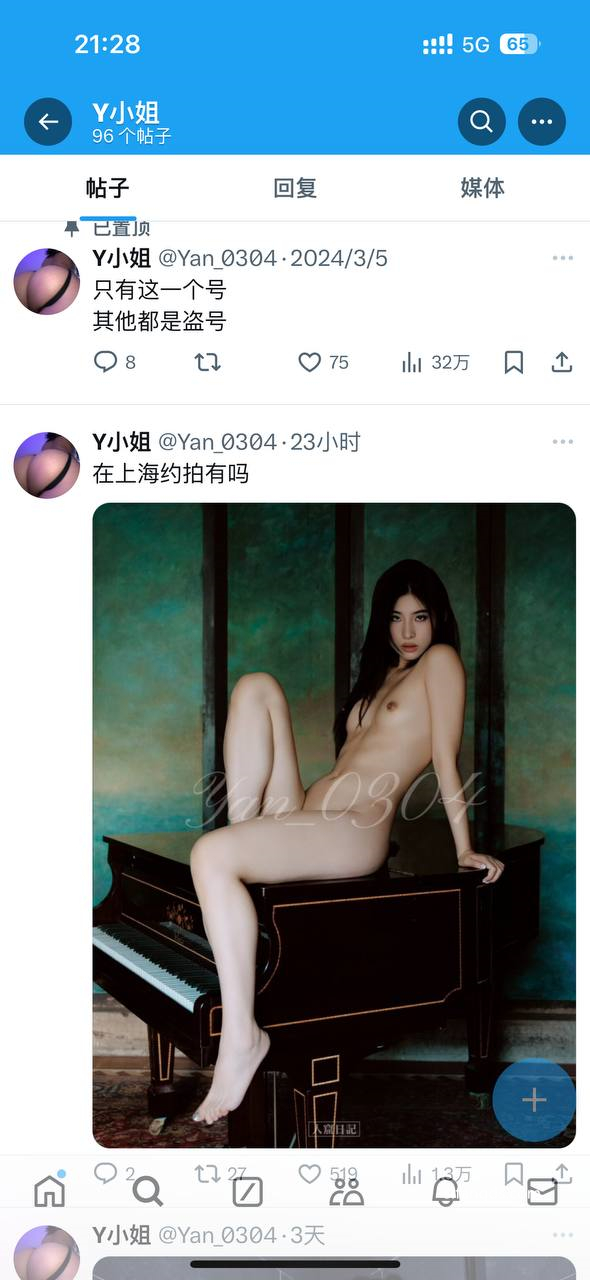 【新片速遞】&nbsp;&nbsp;√ 推特Y小姐（于艳）520元啪啪福利 巨乳大屁股浪穴被大屌无情猛怼[250MB/MP4/12:39]