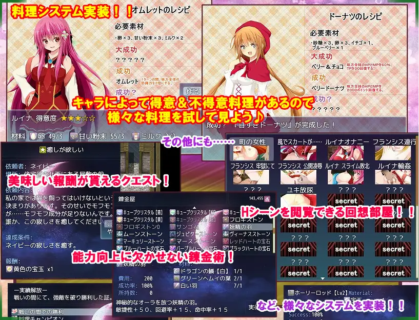 [RPG/汉化/有动画] 特勤王~被选为天狱的人们～天獄に選ばれし者たちV1.01云翻汉化版 [多空/3.5G/微云直连]