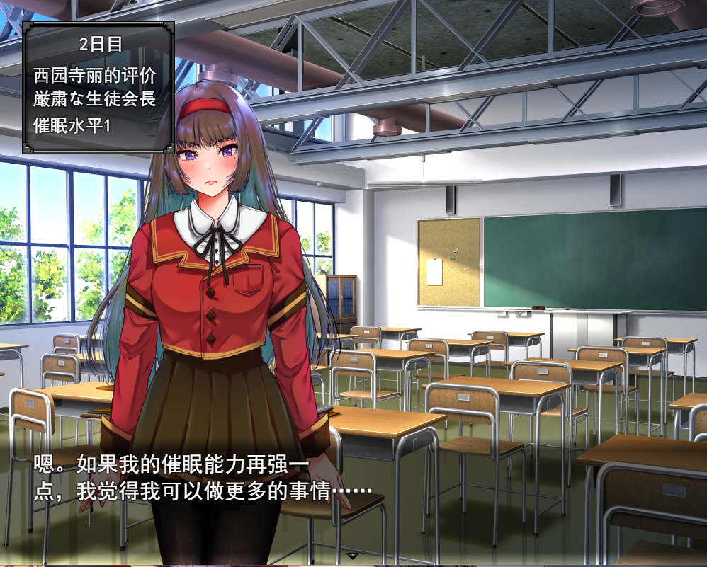 [SLG/汉化/有动画] 小姐催眠·成为我玩具的小姐 お嬢様催眠·俺のオモチャになった令嬢云翻汉化版 [多空/1.1G/微云直连]-第6张-游戏-次元小屋-ACG交流分享论坛