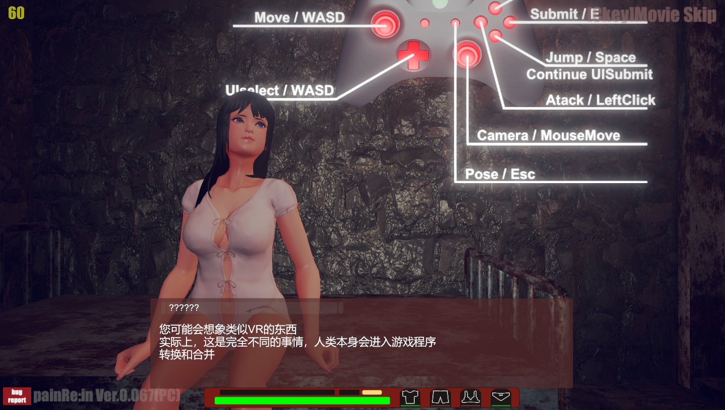 更新[3D格斗FTG/全动态] PainRein V0.067 官方中文版+存档 [9.0G]-ACG游戏姬