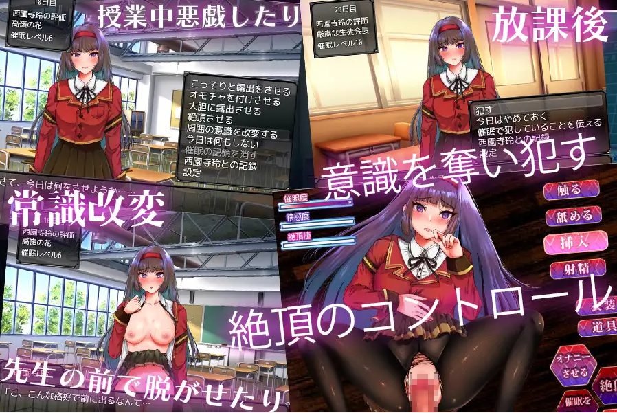 [SLG/汉化/有动画] 小姐催眠·成为我玩具的小姐 お嬢様催眠·俺のオモチャになった令嬢云翻汉化版 [多空/1.1G/微云直连]-第3张-游戏-次元小屋-ACG交流分享论坛