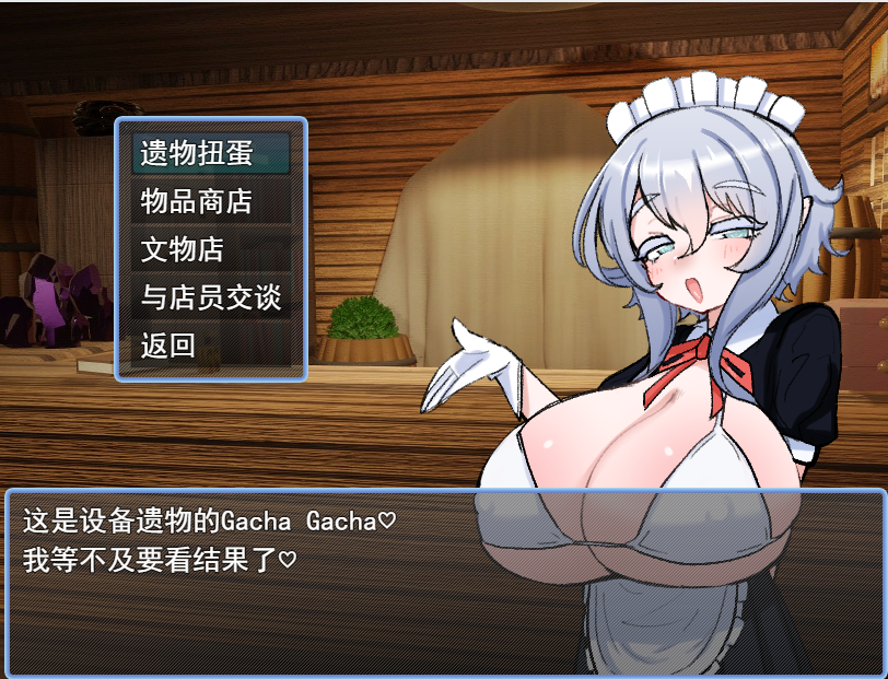 [RPG/汉化] VS乳魔江野篇 VS乳魔 エナノ編 V1.0.1云翻汉化版 [多空/1.1G/微云直连]-第6张-游戏-哥特动漫王国-哥特萝莉社