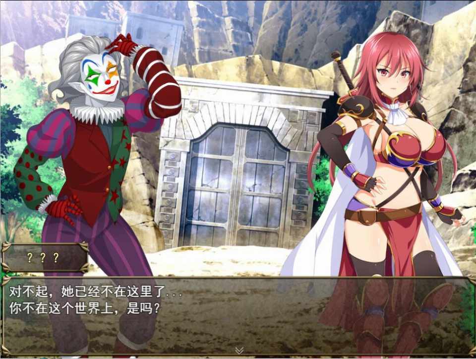[RPG/汉化] 异世界公主降临现世！ 異世界の姫V1.0 [PC+安卓] [多空/1.5G/BD]