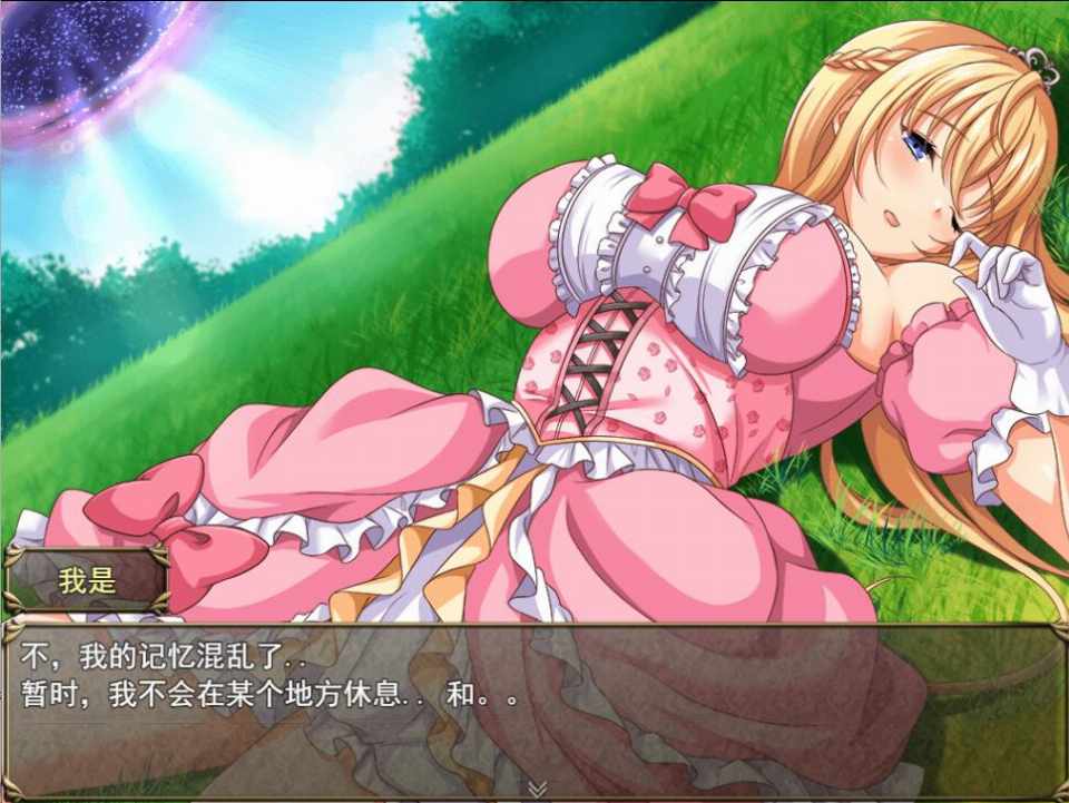 [RPG/汉化] 异世界公主降临现世！ 異世界の姫V1.0 [PC+安卓] [多空/1.5G/BD]