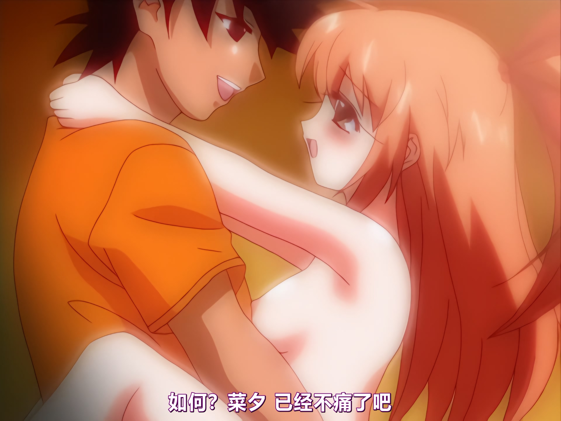 【2D】【雷火剑超经典里番1080P高清重制】【1080P】妹汁 一番しぼり【1G】