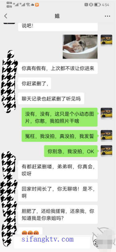 【新片速遞】 √ 【乱伦史上封神续作-我操姐姐】无良弟弟真实乱伦姐姐 姐夫刚操过趁热乎我接着爆操 清晰对白 [368MB/MP4/07:54] - 截图26