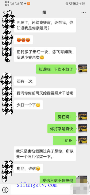 【新片速遞】 √ 【乱伦史上封神续作-我操姐姐】无良弟弟真实乱伦姐姐 姐夫刚操过趁热乎我接着爆操 清晰对白 [368MB/MP4/07:54] - 截图27