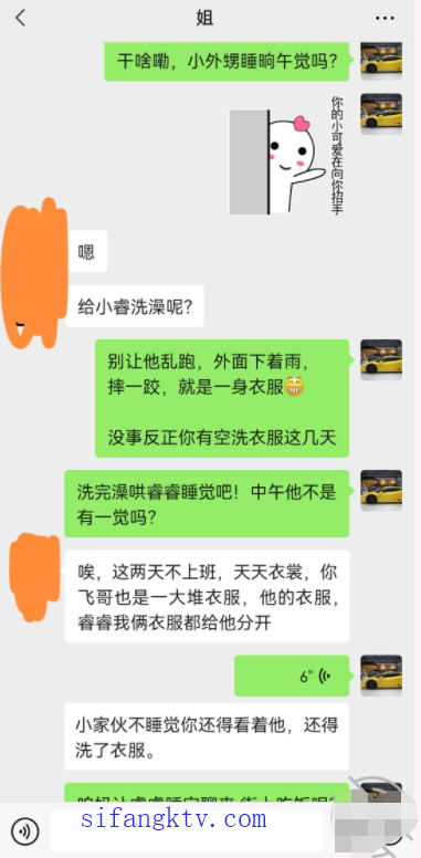 【新片速遞】 √ 【乱伦史上封神续作-我操姐姐】无良弟弟真实乱伦姐姐 姐夫刚操过趁热乎我接着爆操 清晰对白 [368MB/MP4/07:54] - 截图21