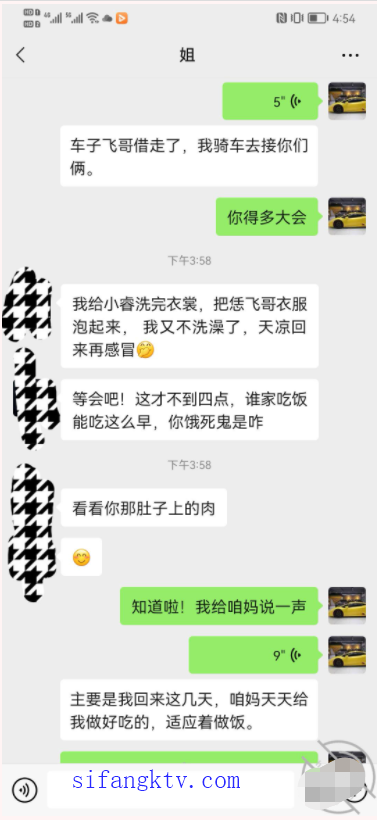 【新片速遞】 √ 【乱伦史上封神续作-我操姐姐】无良弟弟真实乱伦姐姐 姐夫刚操过趁热乎我接着爆操 清晰对白 [368MB/MP4/07:54] - 截图22