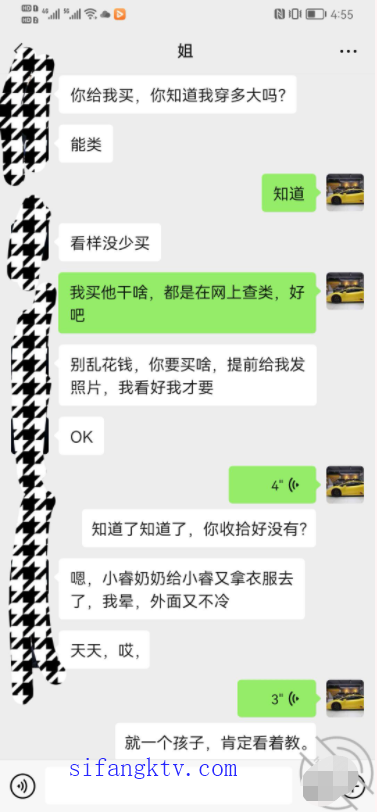 【新片速遞】 √ 【乱伦史上封神续作-我操姐姐】无良弟弟真实乱伦姐姐 姐夫刚操过趁热乎我接着爆操 清晰对白 [368MB/MP4/07:54] - 截图30