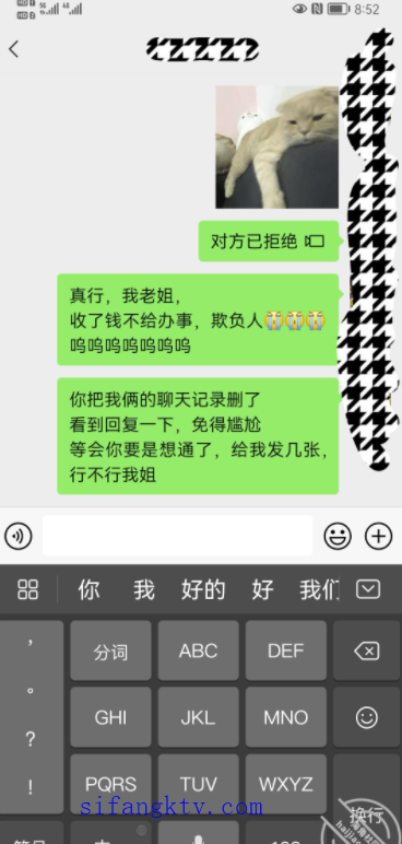 【新片速遞】 √ 【乱伦史上封神续作-我操姐姐】无良弟弟真实乱伦姐姐 姐夫刚操过趁热乎我接着爆操 清晰对白 [368MB/MP4/07:54] - 截图17