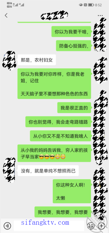 【新片速遞】 √ 【乱伦史上封神续作-我操姐姐】无良弟弟真实乱伦姐姐 姐夫刚操过趁热乎我接着爆操 清晰对白 [368MB/MP4/07:54] - 截图19