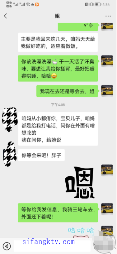 【新片速遞】 √ 【乱伦史上封神续作-我操姐姐】无良弟弟真实乱伦姐姐 姐夫刚操过趁热乎我接着爆操 清晰对白 [368MB/MP4/07:54] - 截图24