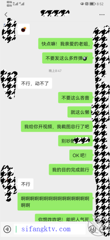 【新片速遞】 √ 【乱伦史上封神续作-我操姐姐】无良弟弟真实乱伦姐姐 姐夫刚操过趁热乎我接着爆操 清晰对白 [368MB/MP4/07:54] - 截图18
