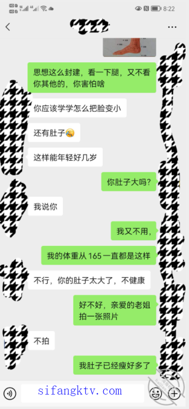 【新片速遞】 √ 【乱伦史上封神续作-我操姐姐】无良弟弟真实乱伦姐姐 姐夫刚操过趁热乎我接着爆操 清晰对白 [368MB/MP4/07:54] - 截图15