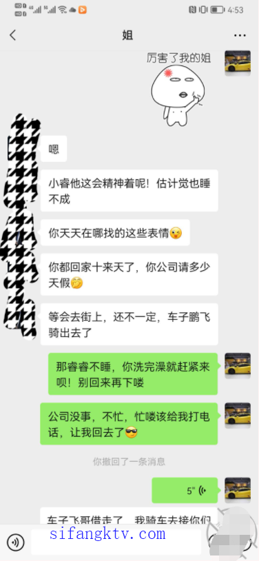 【新片速遞】 √ 【乱伦史上封神续作-我操姐姐】无良弟弟真实乱伦姐姐 姐夫刚操过趁热乎我接着爆操 清晰对白 [368MB/MP4/07:54] - 截图23