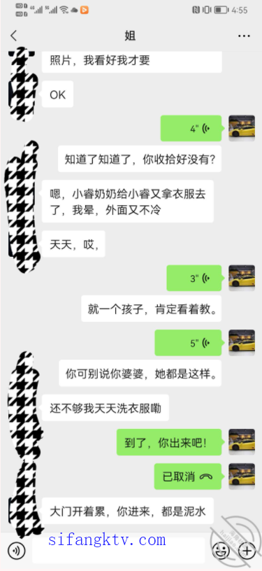 【新片速遞】 √ 【乱伦史上封神续作-我操姐姐】无良弟弟真实乱伦姐姐 姐夫刚操过趁热乎我接着爆操 清晰对白 [368MB/MP4/07:54] - 截图31