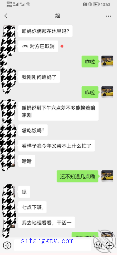 【新片速遞】 √ 【乱伦史上封神续作-我操姐姐】无良弟弟真实乱伦姐姐 姐夫刚操过趁热乎我接着爆操 清晰对白 [368MB/MP4/07:54] - 截图32