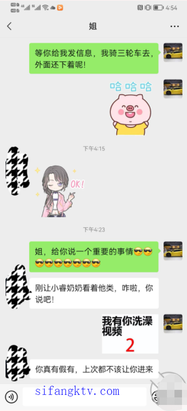 【新片速遞】 √ 【乱伦史上封神续作-我操姐姐】无良弟弟真实乱伦姐姐 姐夫刚操过趁热乎我接着爆操 清晰对白 [368MB/MP4/07:54] - 截图25