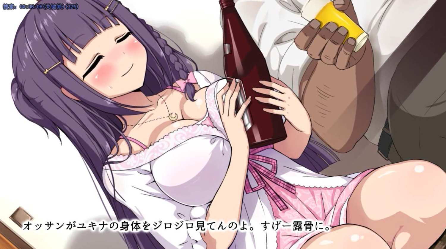 【2D】【VJ012027】【SURVIVE MORE】芸能事務所でマネージャーやってたとき担当だったアイドルの子が枕させられてたけど、なんか質問ある?【329M】