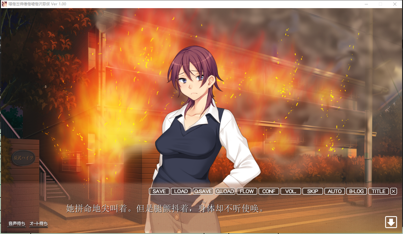 PC【拔作全动态人妻寝取ADV】墙那头的老婆声音第二部～旁边汗流浃背的老婆猛烈晃动臀部，高潮结束时浑浊的汁液倒出，向老板炫耀淫荡的脸～壁の向こうの妻の嬌声 2 ～隣で激しく腰を振る汗だくの妻は、絶頂の果てに白濁汁を注【4G/百度】附带全CG存档