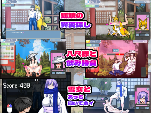 PC[鬼怪像素横版SLG]怪奇异闻录 夏日谜团 怪奇異聞録サマータイムミステリー 【2g】