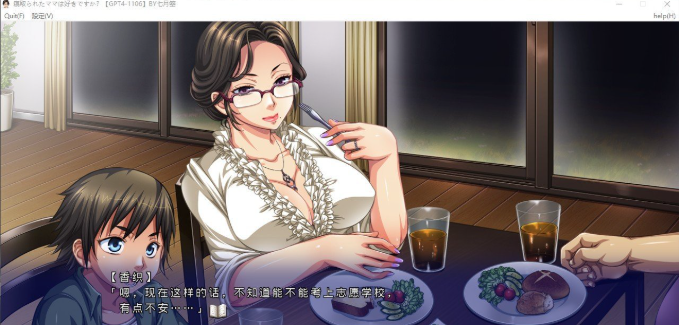 拔作ADV/汉化-你喜欢被戴绿帽的妈妈吗？～教育妈妈与家庭教师～AI汉化版+全CG存档插图1