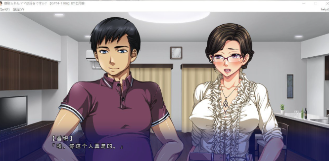 拔作ADV/汉化-你喜欢被戴绿帽的妈妈吗？～教育妈妈与家庭教师～AI汉化版+全CG存档插图2