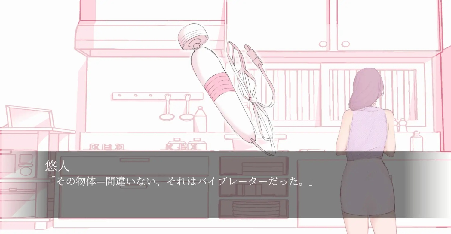 【日式SLG/新汉化/PC+安卓】 我和隔壁的阿姨发生了性关系 隣のおばさんとセ○クスした 机翻版 【550M/百度/UC】