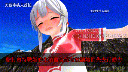 【MMD】【鷄】Fanbox 2021-2024.07合集【4.8G】
