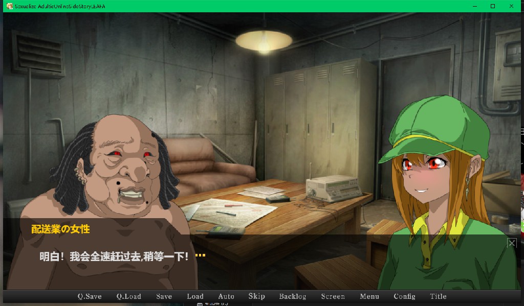 [精品SLG/汉化/NTR/双端]刀剑神域同人：Sexualize Adultic Online Side Story:LEAFA番外篇[FM/百度/1.5G]