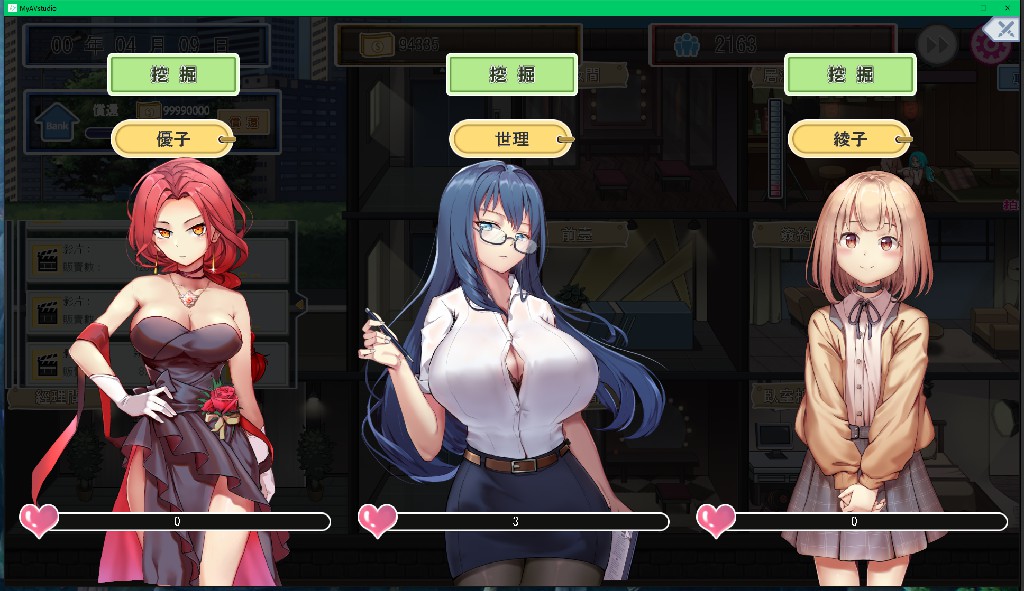 替代文字