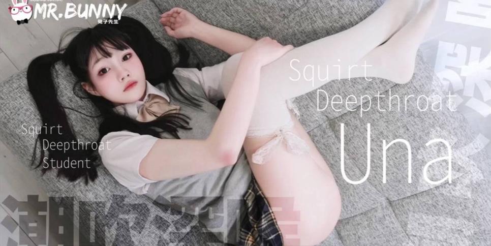 【線上x18】高顏值白虎少女【Una】嫩妹的肉體確實極品