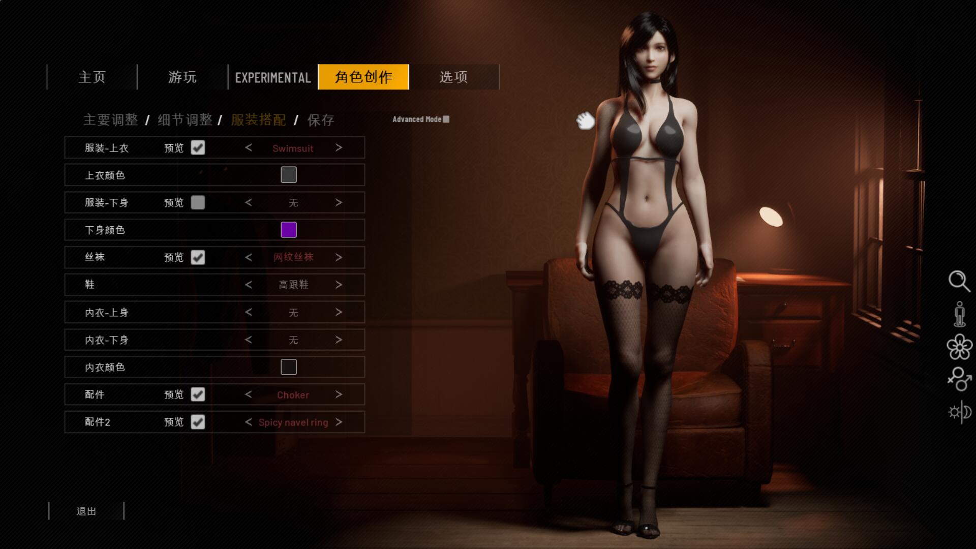 [3D互动/SLG/无码官中/高精/捏脸] 双人会所/HomeTogether V0.30.1 蒂法 爱丽丝 阿什利  最新官方中文步兵版 [17G/百度/FM]